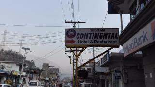 Besham Continental Hotel - 4