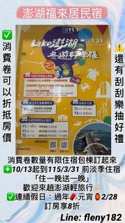 Fu Lai Residence - 0