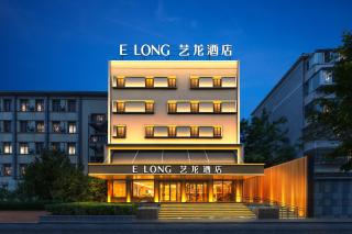E Long Hotel - 2