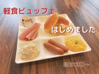 Hotel Tetora Spirit Sapporo - Vacation STAY 59361v - Sapporo - 4