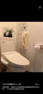 都心の家30 square meter king size bed, step meter, 3-person room201 - 8