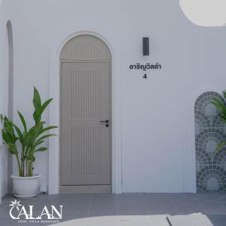 ALAN Pool Villa Bangsaen อารัญ พูลวิลล่า บางแสน - 4