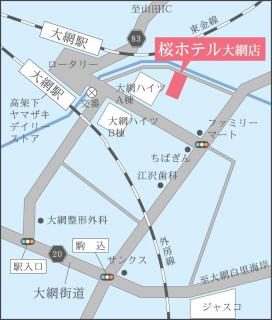 Sakura Hotel Oami - Oamishirasato - 2