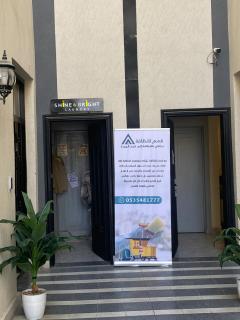 Modern studio alramal near to the airport - 2