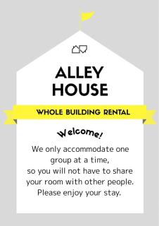 ALLEY HOUSE-nachikatsuura - 5