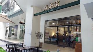 B606 - 7 Pax Homestay in Kota Kinabalu, 3 Minutes From IMAGO Mall - 1