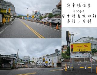 咩咩不是羊民宿Mieh's Inn 花蓮市區 電梯 寵物友善民宿 - 5