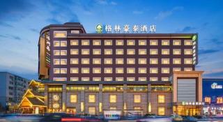 GreenTree Inn Shenyang Tiexi Huaxiang Road Metro Station Express Hotel - 1