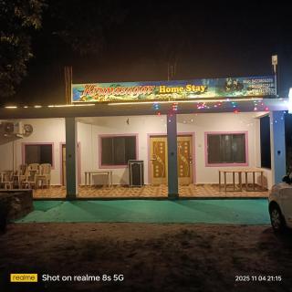 Krupasagar Homestay - Malwan - 0