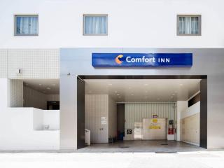 Comfort Inn Naha Tomari Port - 9