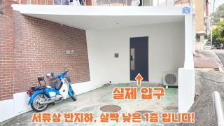 Seoulmate Stay with Noodles - 9