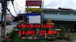 Baan Kim Lian SHA - Phuket - 9