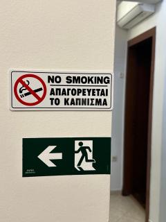 Thessaloniki, four seasons house - 2