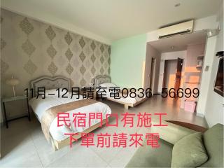 Matsu Star Yang Homestay - 0