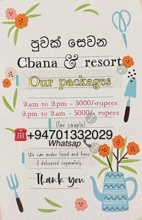 Puwak sewana cabana and resort පුවක් සෙවන - 8