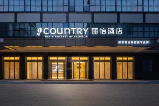 Country Inn & Suites by Radisson Shenzhen International Convention and Exhibition Center - 0