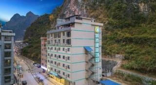 City Comfort Inn Fengshan Hongjun Road - 8