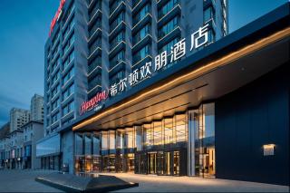 Hilton Garden Inn Chengde Mountain Resort - 4