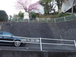 HealingDragon 　Sunrise house Shirahama - 8