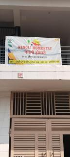 Nangli Homestay - 4