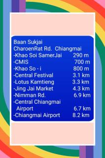 บ้านสุขใจ - 1