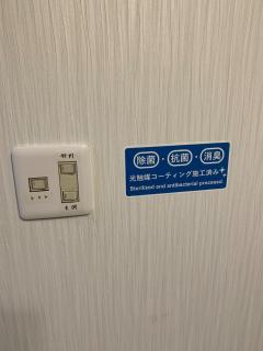 ISU BASE - Vacation STAY 12851 - 1