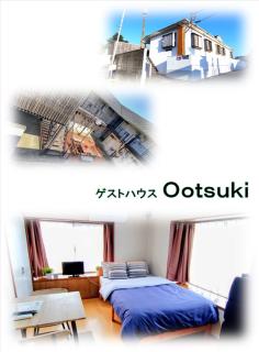 Kokusaigakusya Ozukikaikan - Vacation STAY 18798 - Hadano - 3