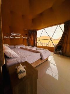 Wadi Rum Kenan Camp - 1