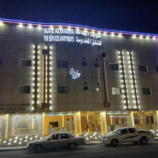 سويت اليمامه للشقق المخدومه - 0