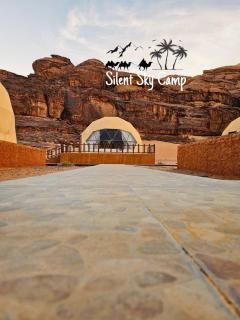 SILENT SKY lUXURY CAMP - 0