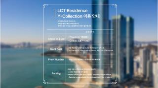 LCT Residence Y collection - 6