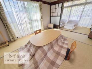 Yufu no Yu Raku - Vacation STAY 18768v - 9