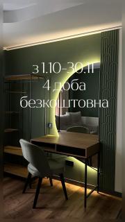 Котедж Gudz - 0