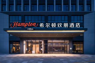 Hampton by Hilton Hengdian - 9