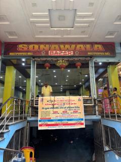 Sonawala Heritage Inn - Varanasi - 8