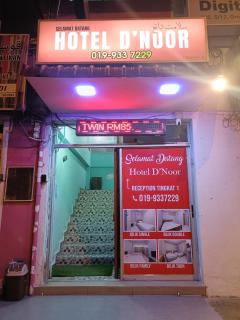 Hotel Bajet DNOOR Kota Bharu - 0