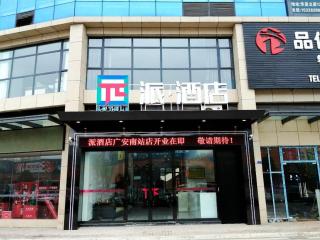 Pai Hotel Guang'an Railway North Station - Guang'an - 2