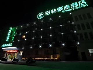 GreenTree Inn Express Fuzhou Linchuan District Gandong Auto City - 4