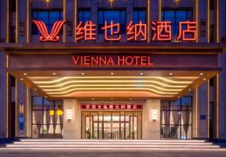Vienna Hotel Nanchang West Station Guobo Metro Station - Nanchang - 7