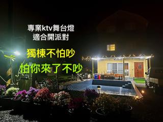 騎馬打仗民宿 - 8