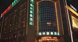 GreenTree Inn Hefei Feidong Guiwang Road Luzhou Medical School Business Hotel - 1