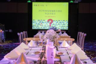 Holiday Inn Xi'an Greenland Century City By IHG - 8