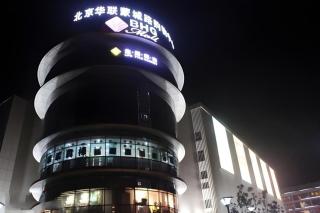 Hefei Parkview Hotel - 1