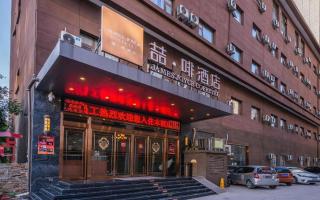 James Joyce Coffetel Xi'an Lingtong The Terracotta Army Huaqingchi University Town Metro Station - Xi'an - 9