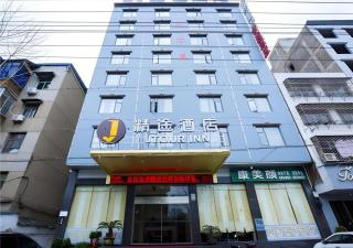 JTOUR Inn Xiantao Shopping Mall Pedestrian Street - 5