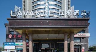 Lavande Hotel Nanchang Ai Xi Hu Subway East Station Branch - 6