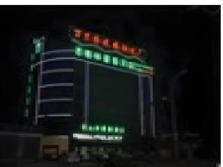 GreenTree Inn Liuan Shucheng Hean Road Business Hotel - 8