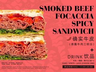 Beijing Shichahai Shadow Art Performance Courtyard - 3