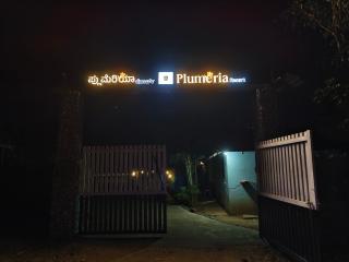 Plumeria Resort - Kushālnagar - 7