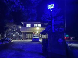 一棟貸しの宿 貸別荘 水戸ハウス Vacation Rental Mito House! Location is 1-2-55 Kanemachi Ibaraki Prefecture 場所は茨城県水戸市金町1-2-55です ドア横のキーボックスの番号はご予約後に,チェックイン情報を見る,をご覧下さい - 4